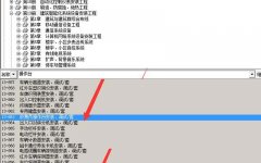 琴式監(jiān)控臺(tái)套什么定額？